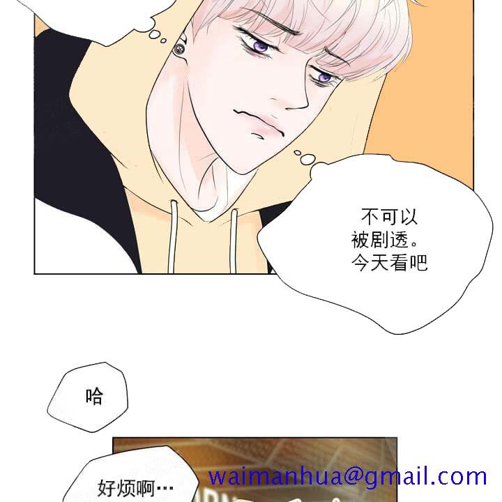 求测评结果[抖漫]韩漫全集-求测评结果-20话无删减无遮挡章节图片 