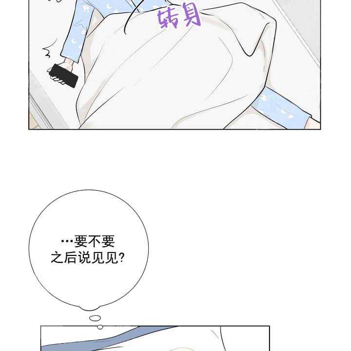 求测评结果[抖漫]韩漫全集-求测评结果-20话无删减无遮挡章节图片 