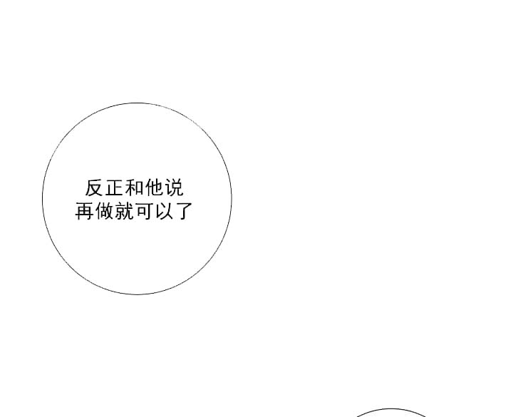 求测评结果[抖漫]韩漫全集-求测评结果-20话无删减无遮挡章节图片 