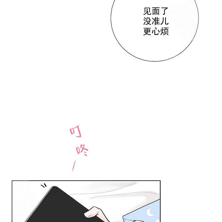求测评结果[抖漫]韩漫全集-求测评结果-20话无删减无遮挡章节图片 