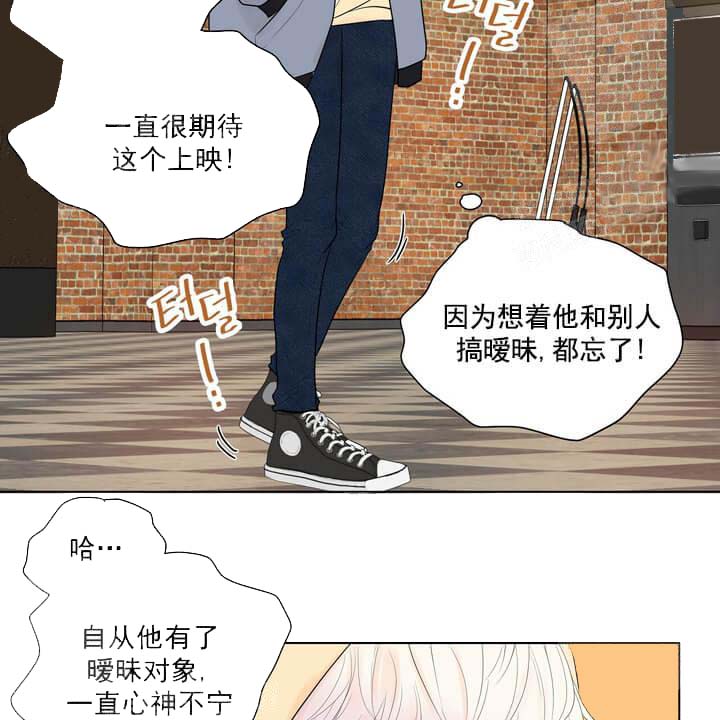求测评结果[抖漫]韩漫全集-求测评结果-20话无删减无遮挡章节图片 