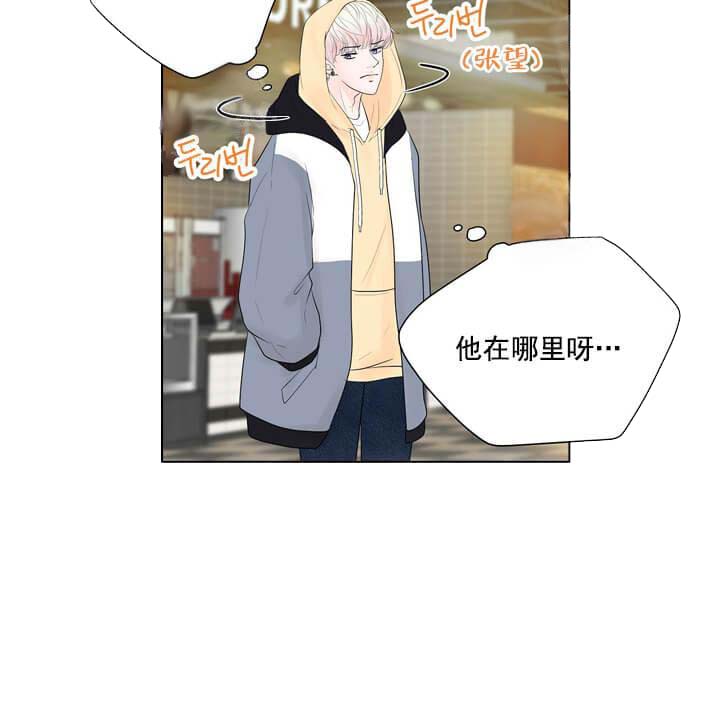 求测评结果[抖漫]韩漫全集-求测评结果-20话无删减无遮挡章节图片 