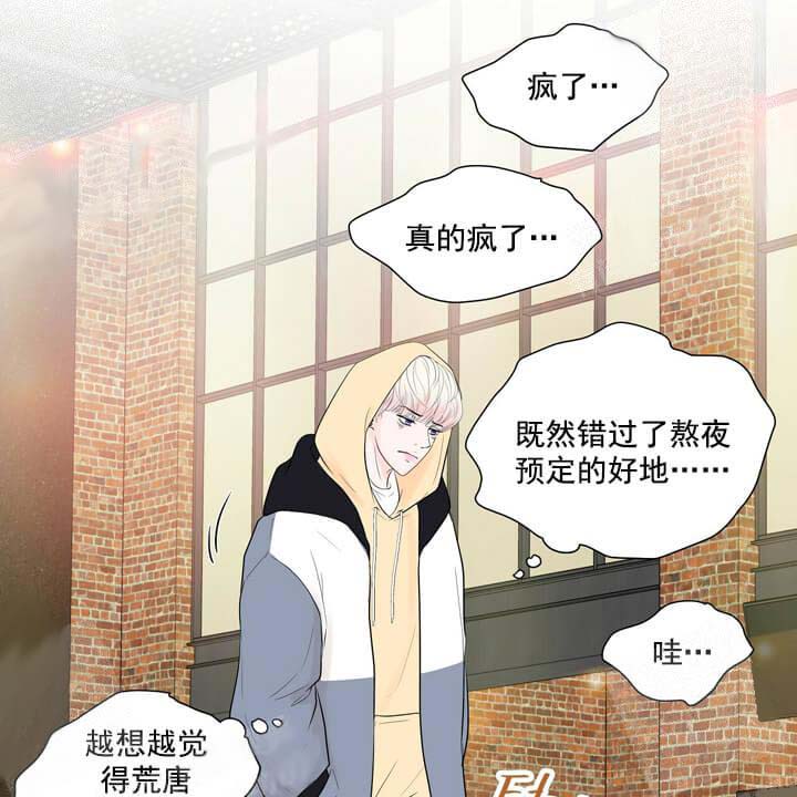 求测评结果[抖漫]韩漫全集-求测评结果-20话无删减无遮挡章节图片 