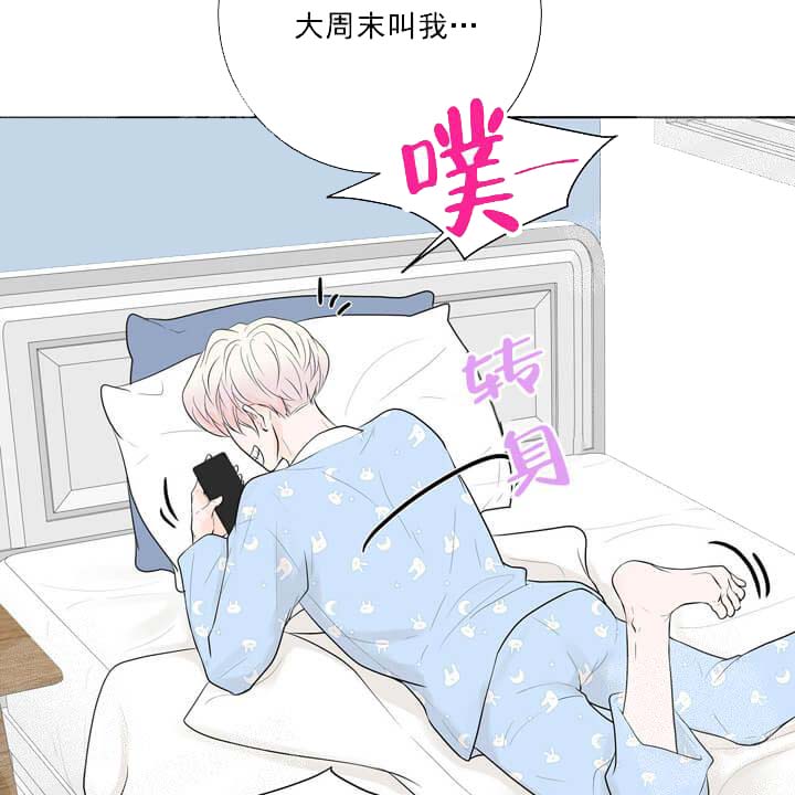 求测评结果[抖漫]韩漫全集-求测评结果-20话无删减无遮挡章节图片 