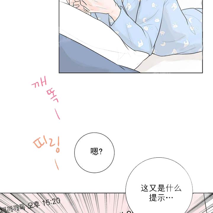 求测评结果[抖漫]韩漫全集-求测评结果-20话无删减无遮挡章节图片 