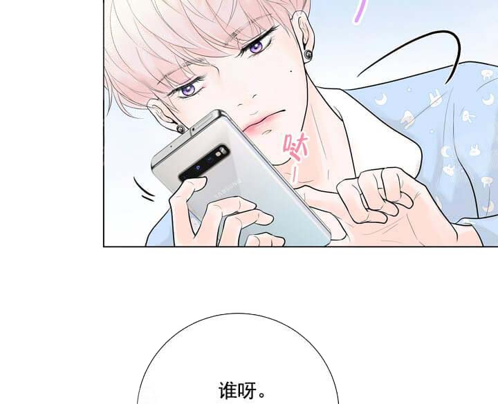 求测评结果[抖漫]韩漫全集-求测评结果-20话无删减无遮挡章节图片 