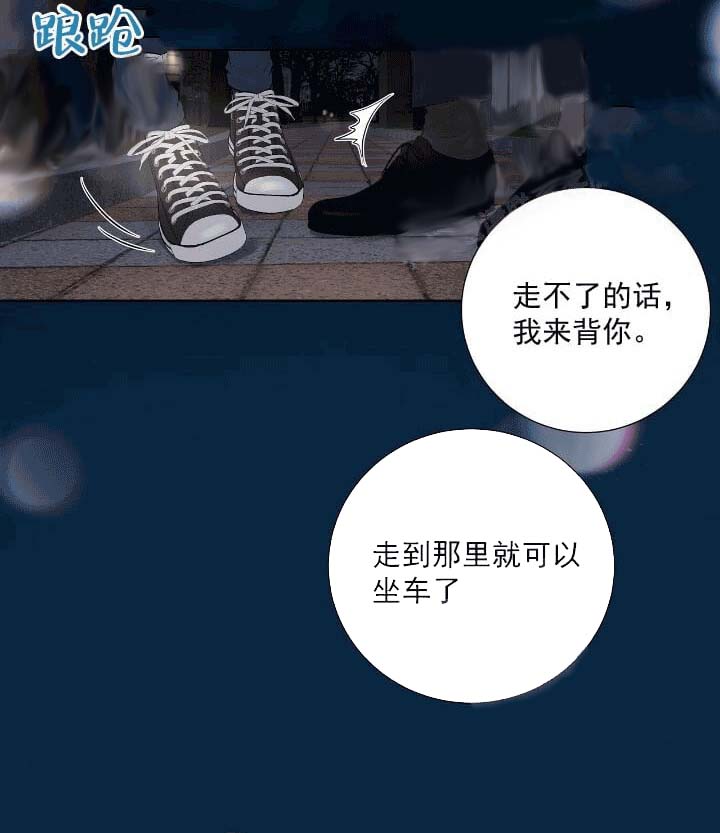 求测评结果[抖漫]韩漫全集-求测评结果-21话无删减无遮挡章节图片 
