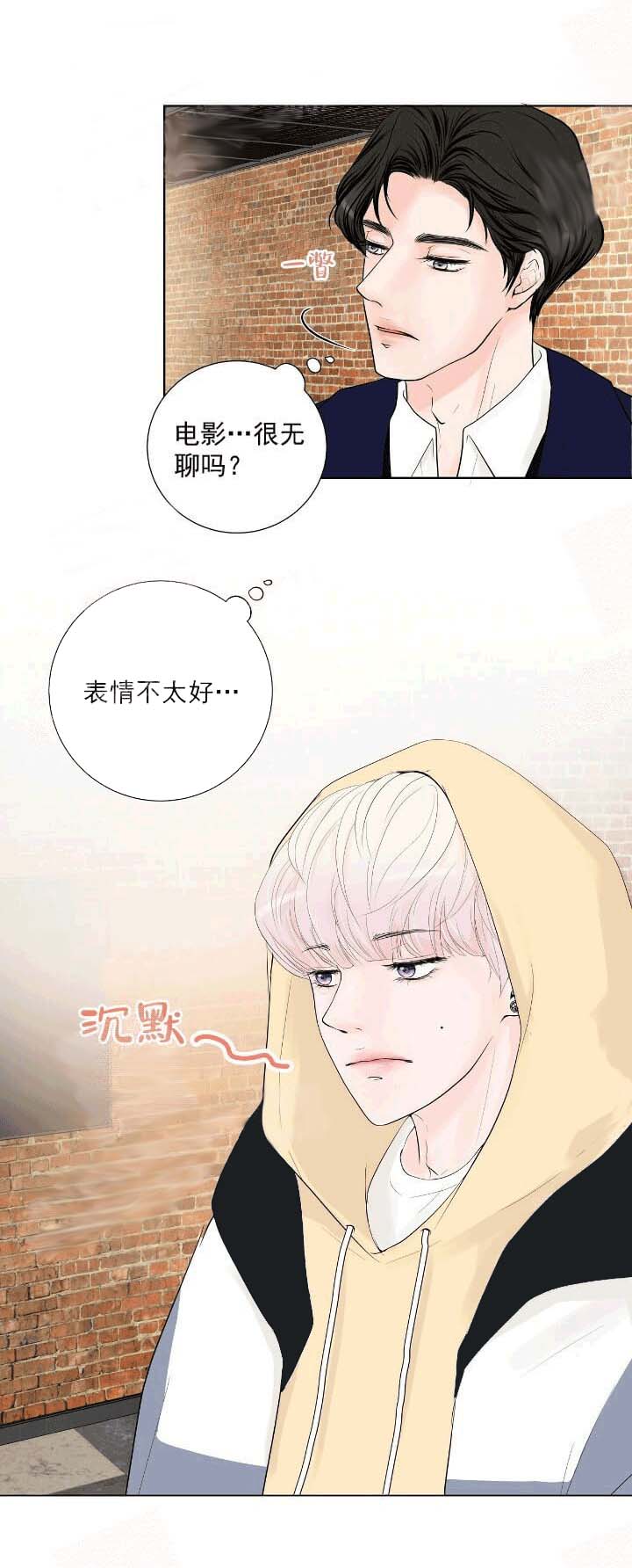 求测评结果[抖漫]韩漫全集-求测评结果-21话无删减无遮挡章节图片 