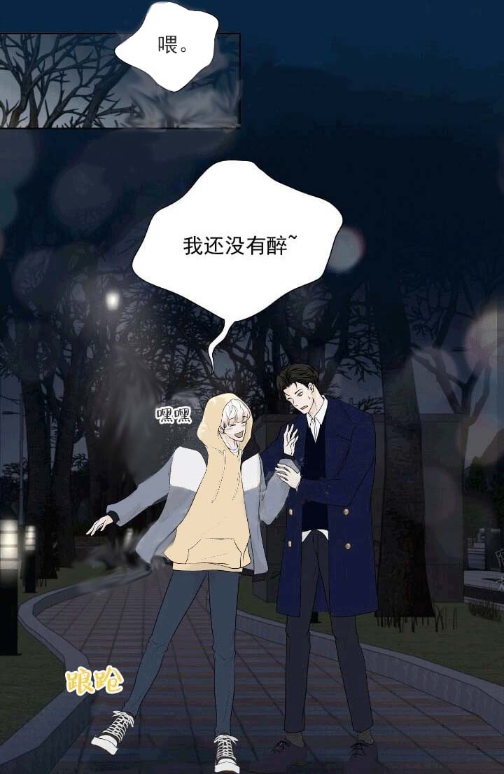 求测评结果[抖漫]韩漫全集-求测评结果-21话无删减无遮挡章节图片 