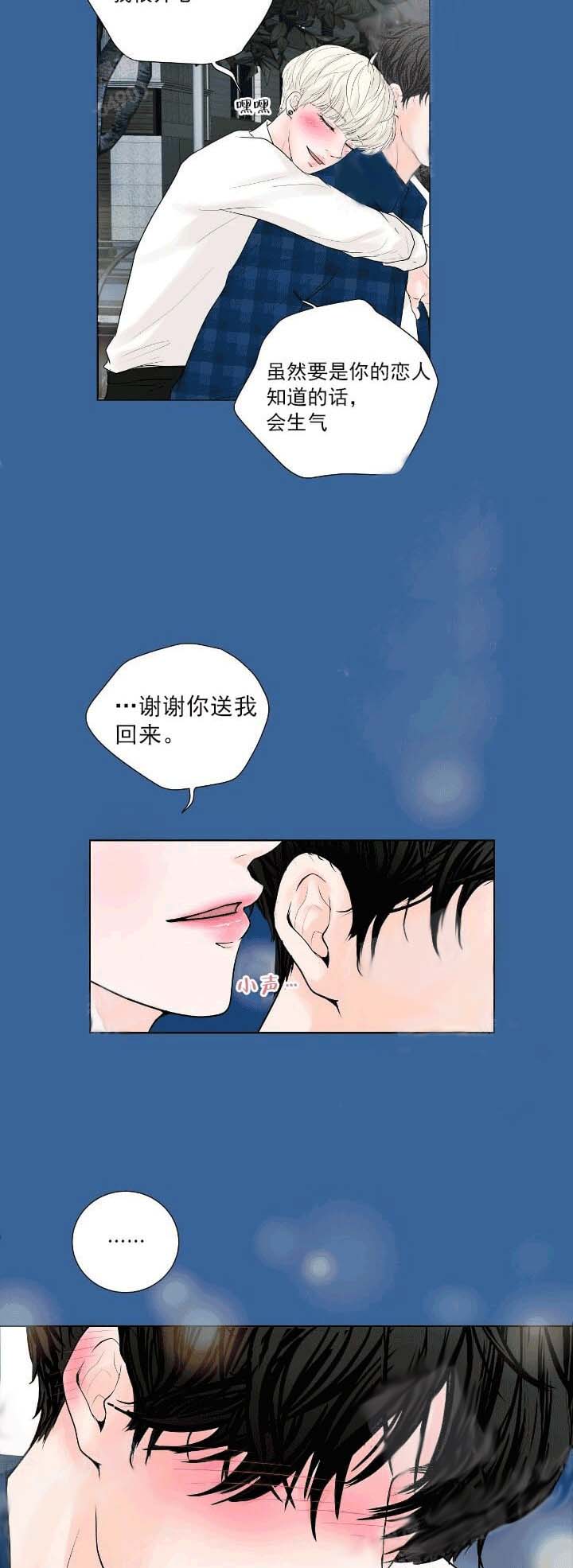 求测评结果[抖漫]韩漫全集-求测评结果-22话无删减无遮挡章节图片 