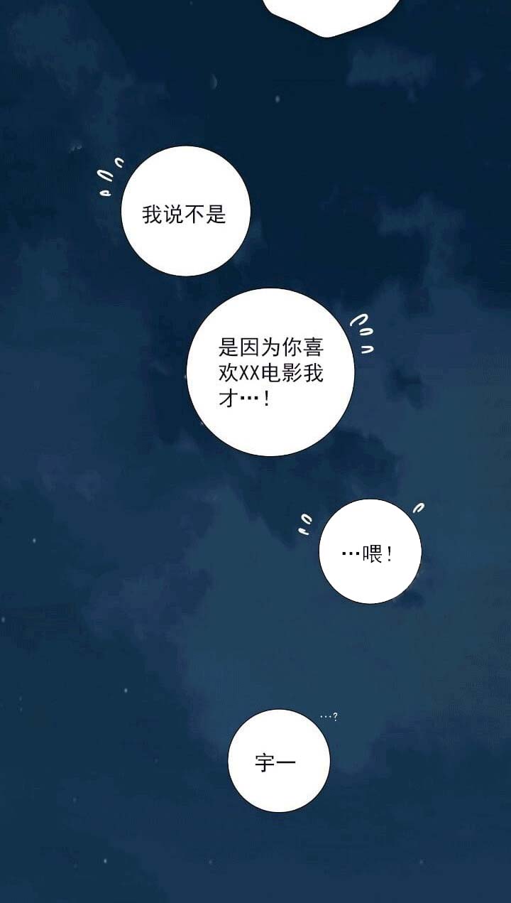 求测评结果[抖漫]韩漫全集-求测评结果-22话无删减无遮挡章节图片 