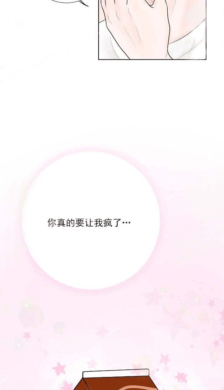 求测评结果[抖漫]韩漫全集-求测评结果-22话无删减无遮挡章节图片 