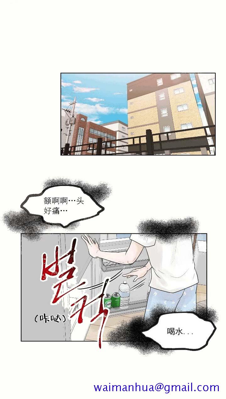求测评结果[抖漫]韩漫全集-求测评结果-22话无删减无遮挡章节图片 