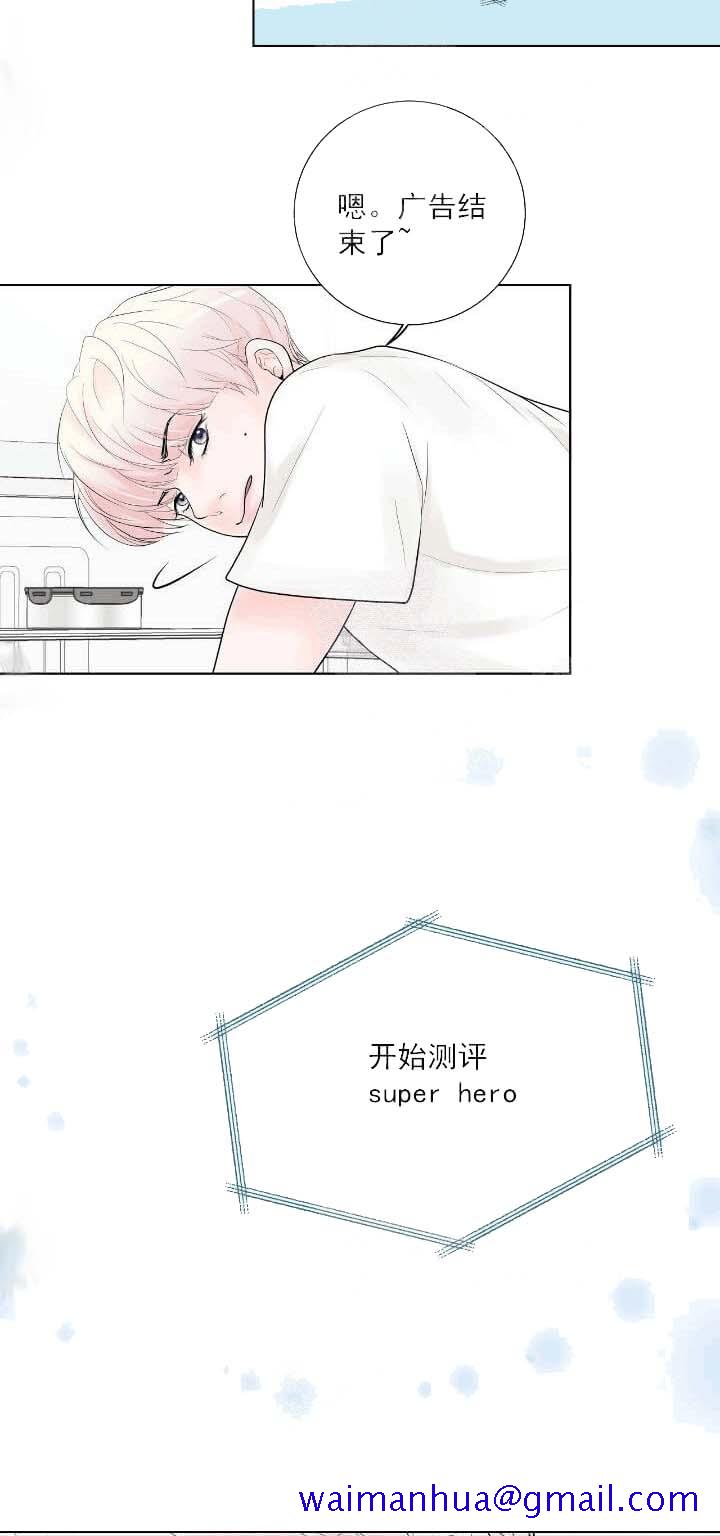 求测评结果[抖漫]韩漫全集-求测评结果-22话无删减无遮挡章节图片 