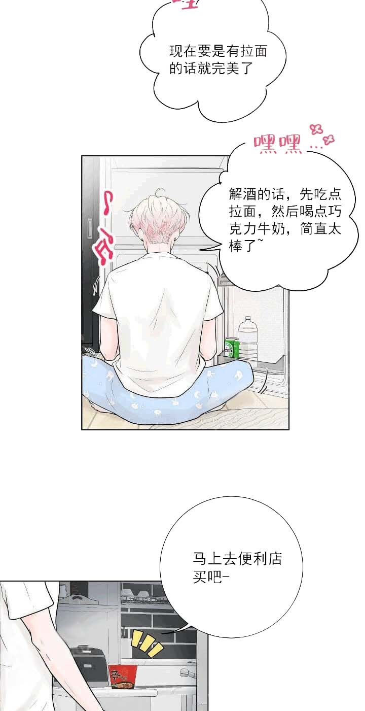 求测评结果[抖漫]韩漫全集-求测评结果-22话无删减无遮挡章节图片 