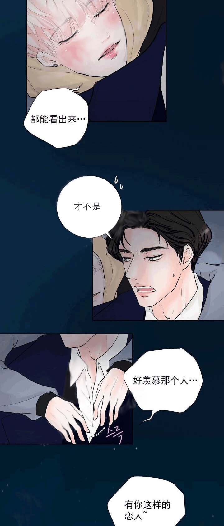 求测评结果[抖漫]韩漫全集-求测评结果-22话无删减无遮挡章节图片 