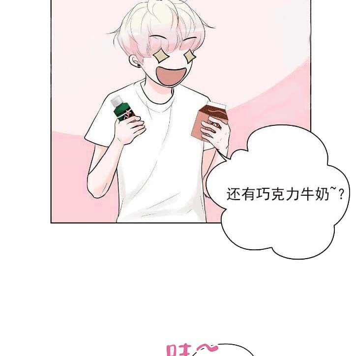 求测评结果[抖漫]韩漫全集-求测评结果-22话无删减无遮挡章节图片 