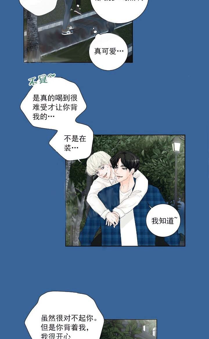 求测评结果[抖漫]韩漫全集-求测评结果-22话无删减无遮挡章节图片 