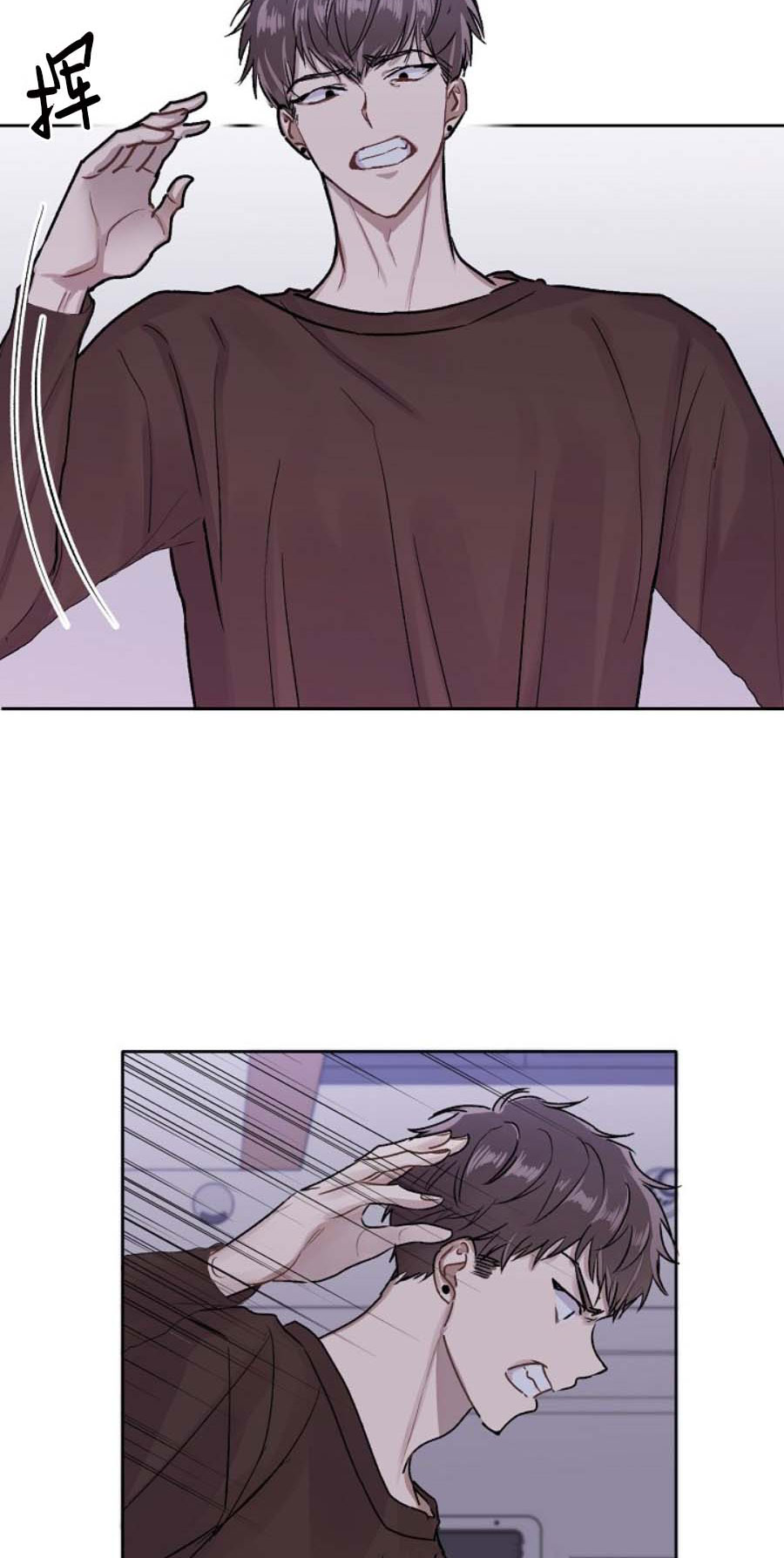 前辈别哭[抖漫]韩漫全集-前辈别哭-1话无删减无遮挡章节图片 
