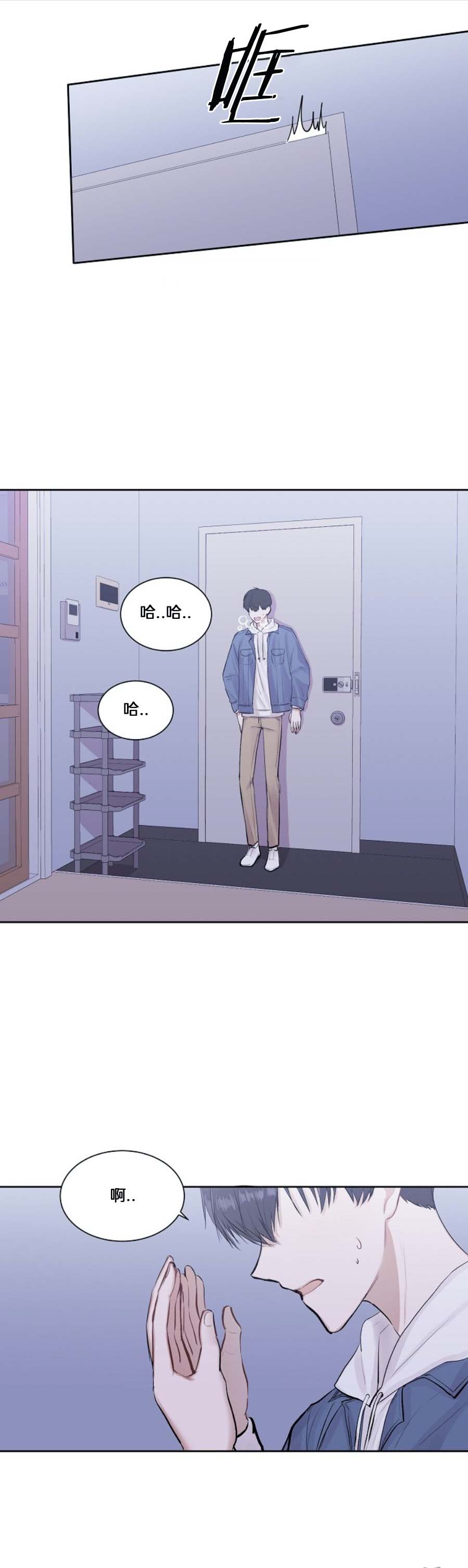 前辈别哭[抖漫]韩漫全集-前辈别哭-3话无删减无遮挡章节图片 