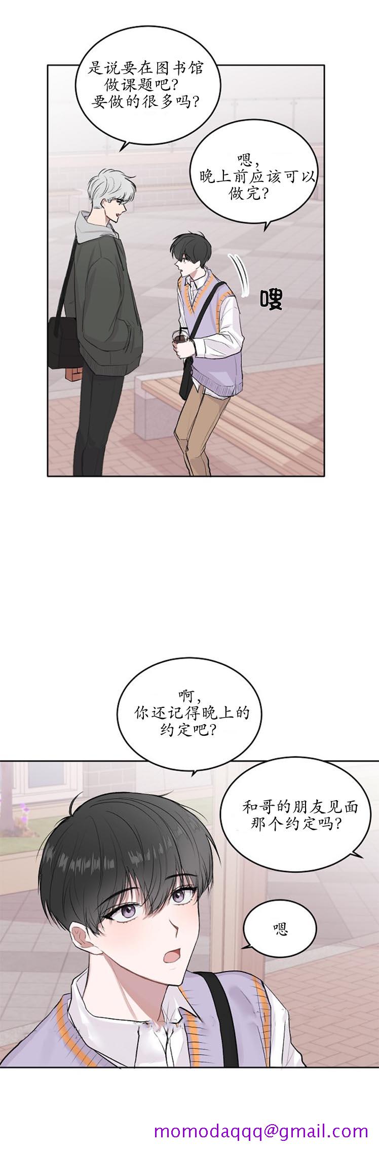 前辈别哭[抖漫]韩漫全集-前辈别哭-7话无删减无遮挡章节图片 