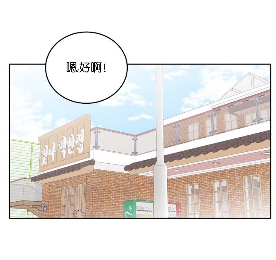 前辈别哭[抖漫]韩漫全集-前辈别哭-9话无删减无遮挡章节图片 