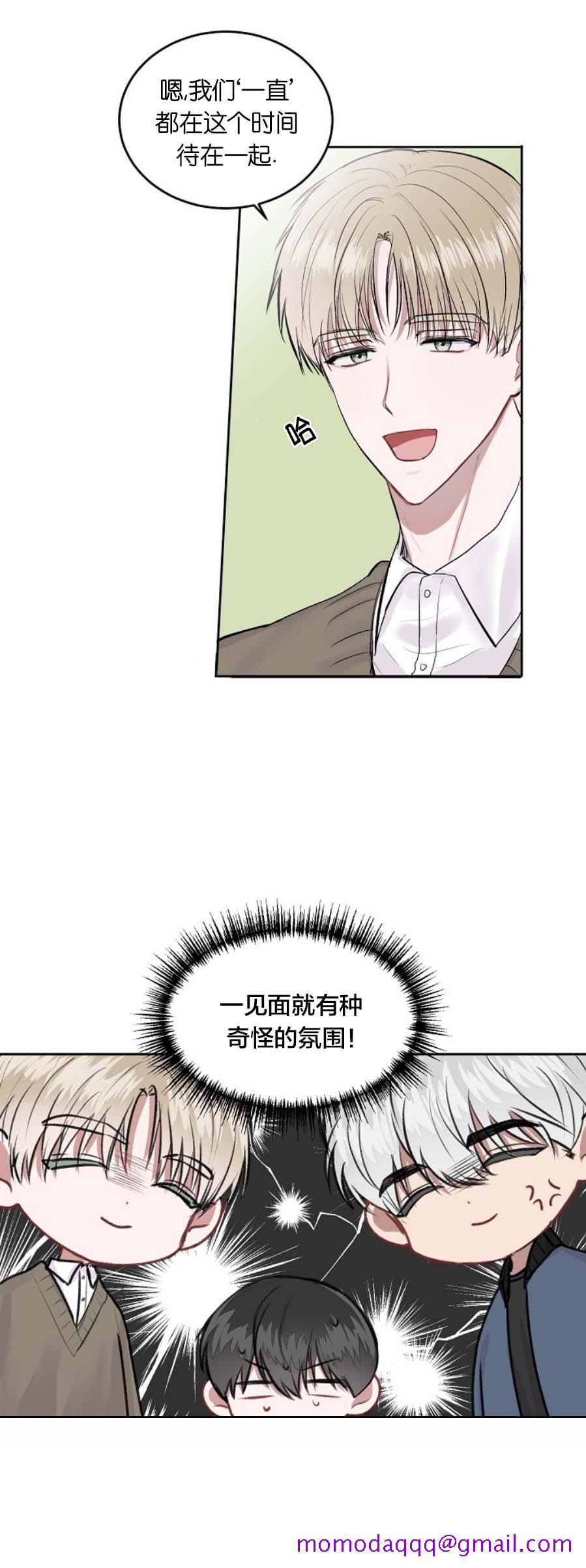 前辈别哭[抖漫]韩漫全集-前辈别哭-9话无删减无遮挡章节图片 