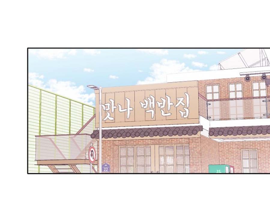 前辈别哭[抖漫]韩漫全集-前辈别哭-9话无删减无遮挡章节图片 