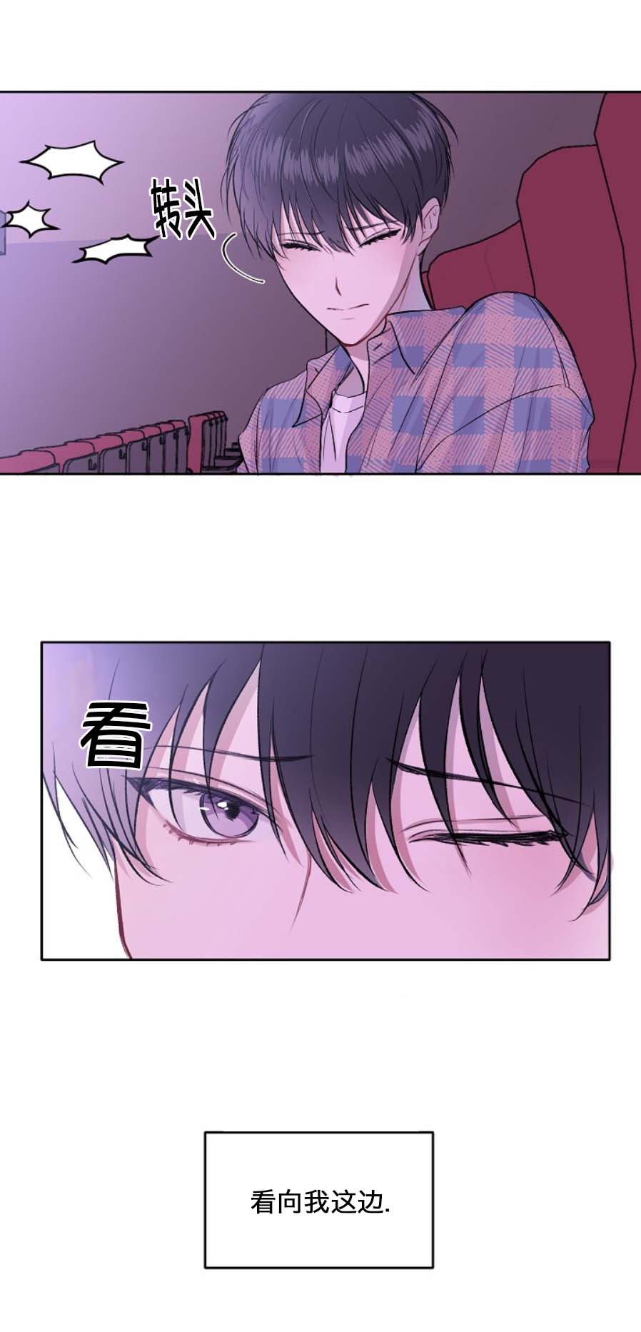 前辈别哭[抖漫]韩漫全集-前辈别哭-10话无删减无遮挡章节图片 