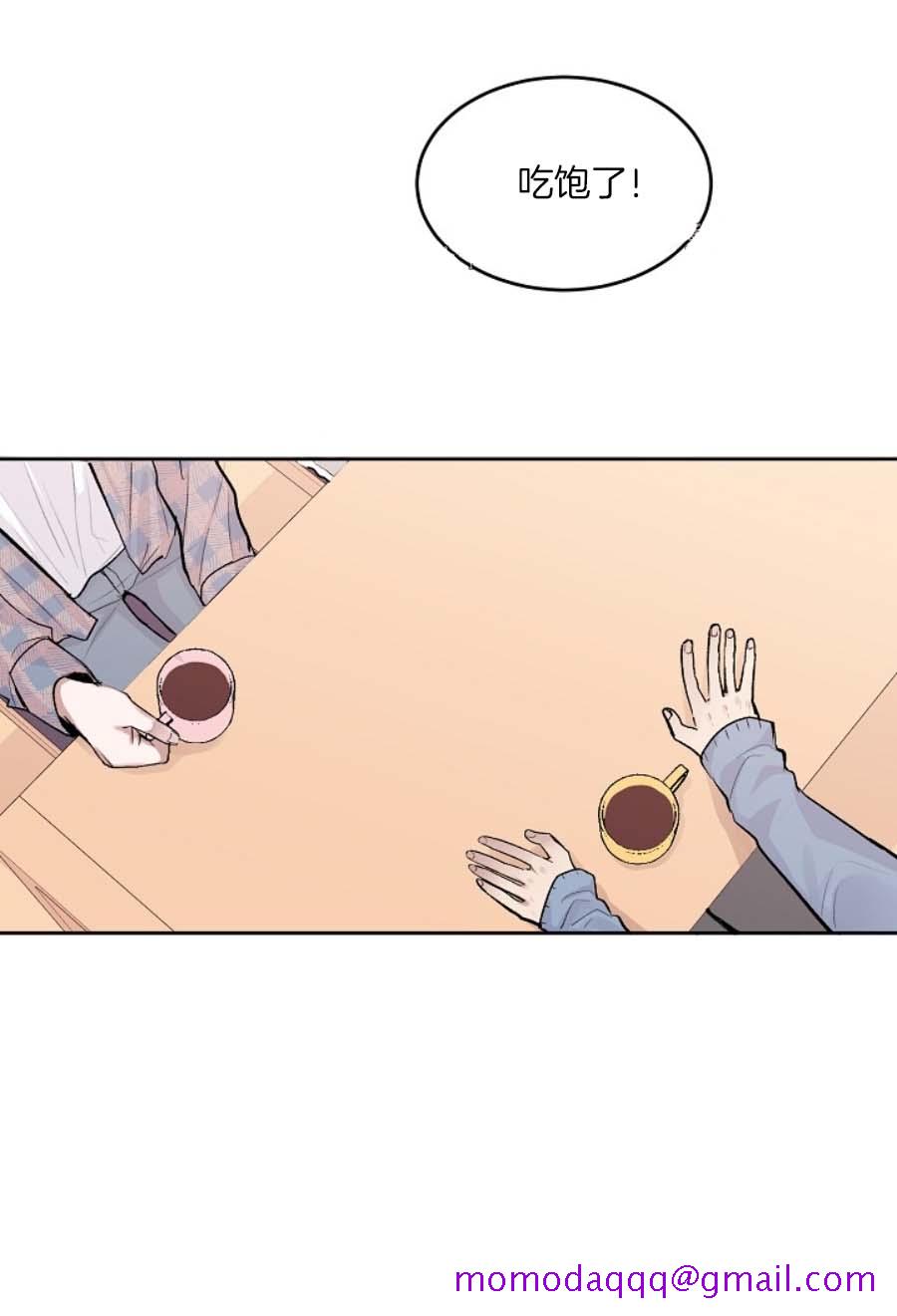 前辈别哭[抖漫]韩漫全集-前辈别哭-15话无删减无遮挡章节图片 
