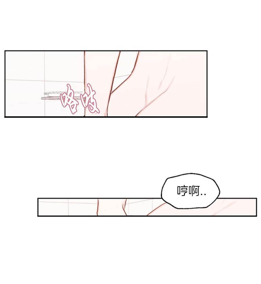 前辈别哭[抖漫]韩漫全集-前辈别哭-16话无删减无遮挡章节图片 