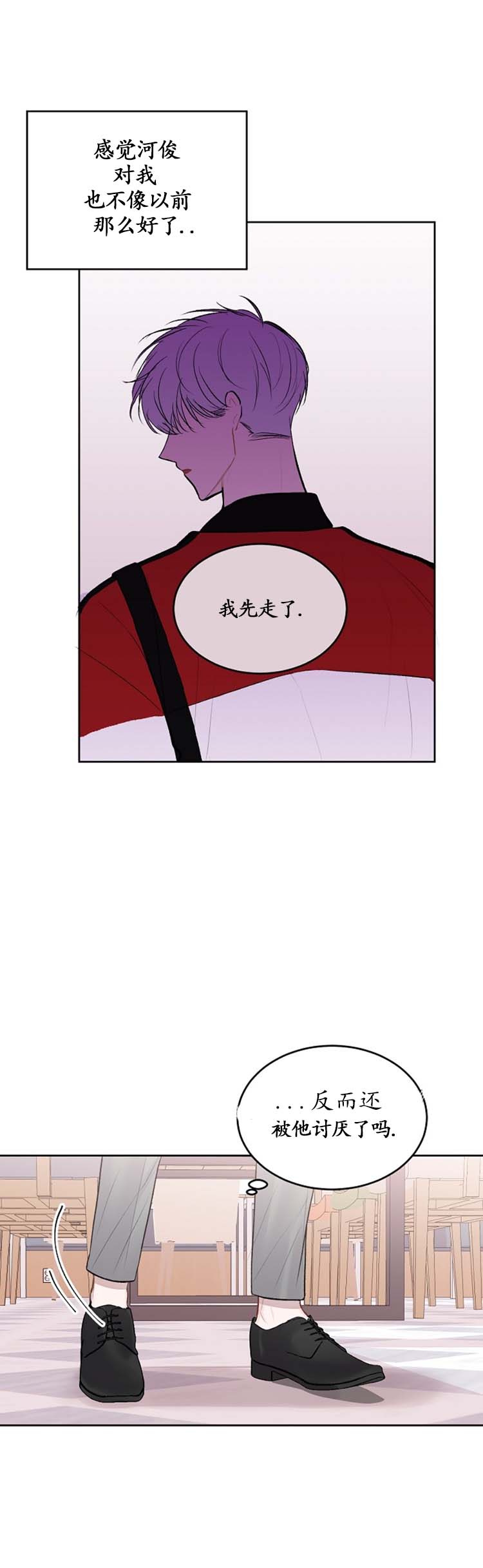 前辈别哭[抖漫]韩漫全集-前辈别哭-19话无删减无遮挡章节图片 