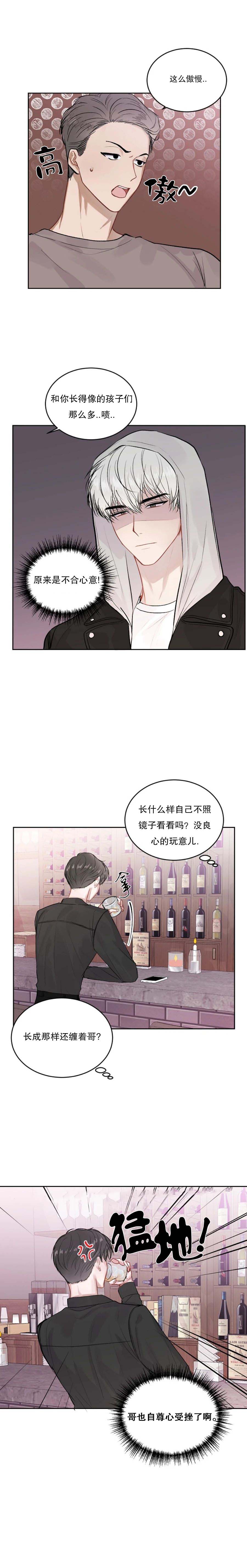 前辈别哭[抖漫]韩漫全集-前辈别哭-21话无删减无遮挡章节图片 