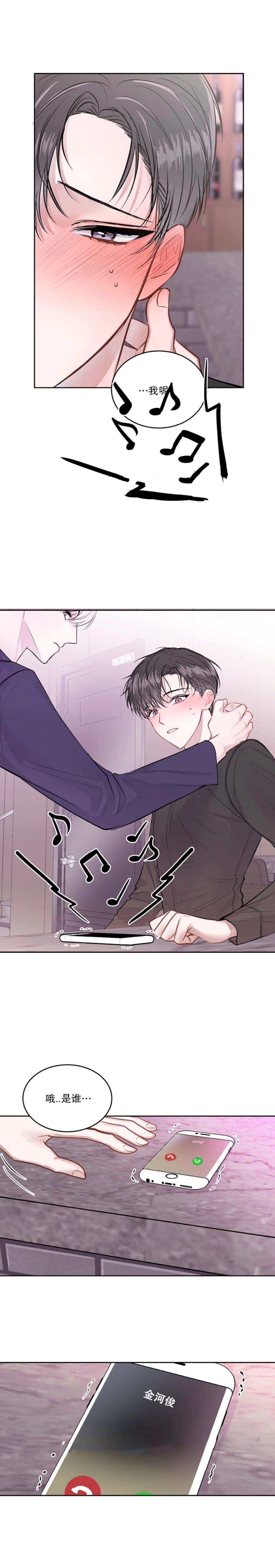 前辈别哭[抖漫]韩漫全集-前辈别哭-22话无删减无遮挡章节图片 