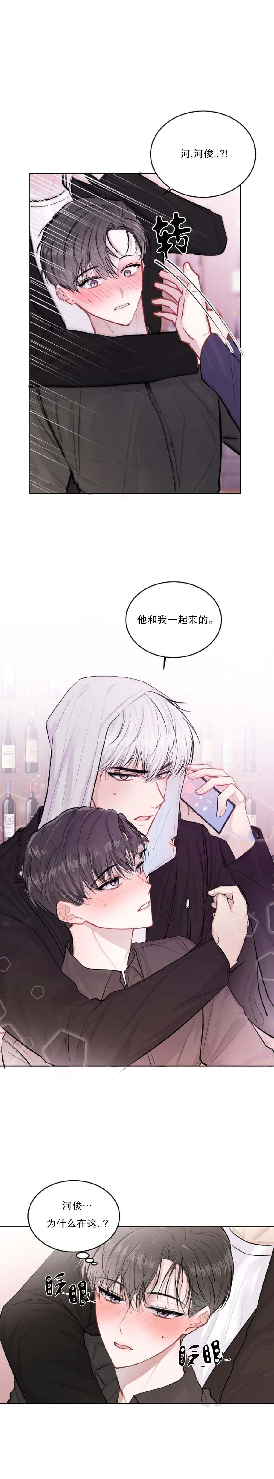 前辈别哭[抖漫]韩漫全集-前辈别哭-22话无删减无遮挡章节图片 