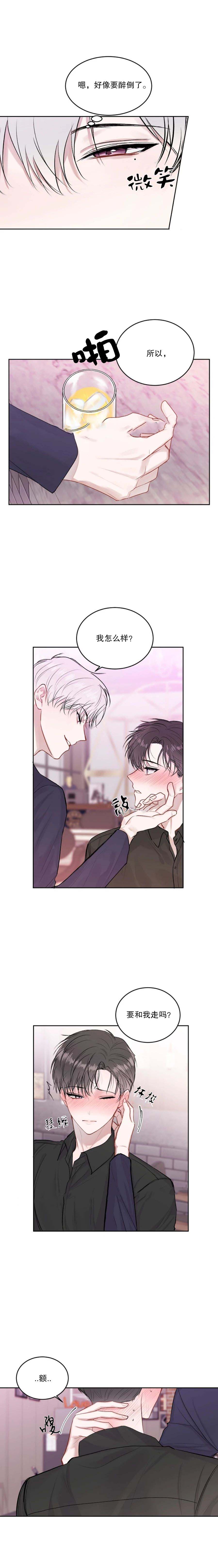 前辈别哭[抖漫]韩漫全集-前辈别哭-22话无删减无遮挡章节图片 