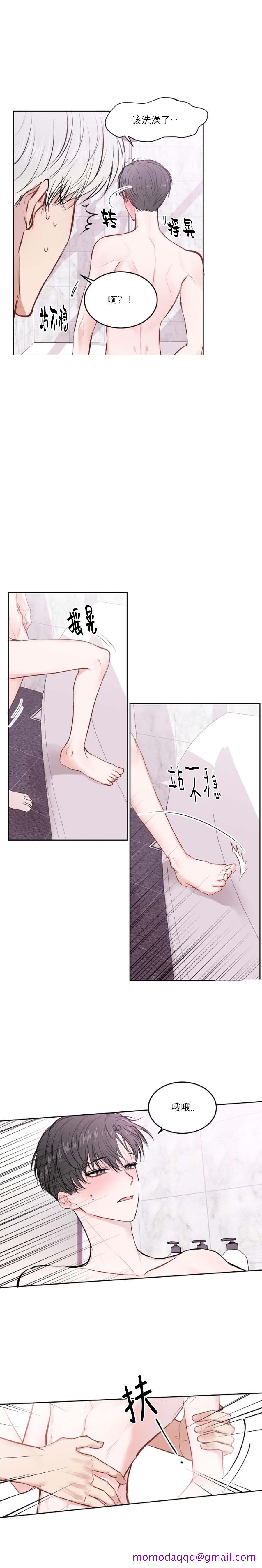 前辈别哭[抖漫]韩漫全集-前辈别哭-23话无删减无遮挡章节图片 
