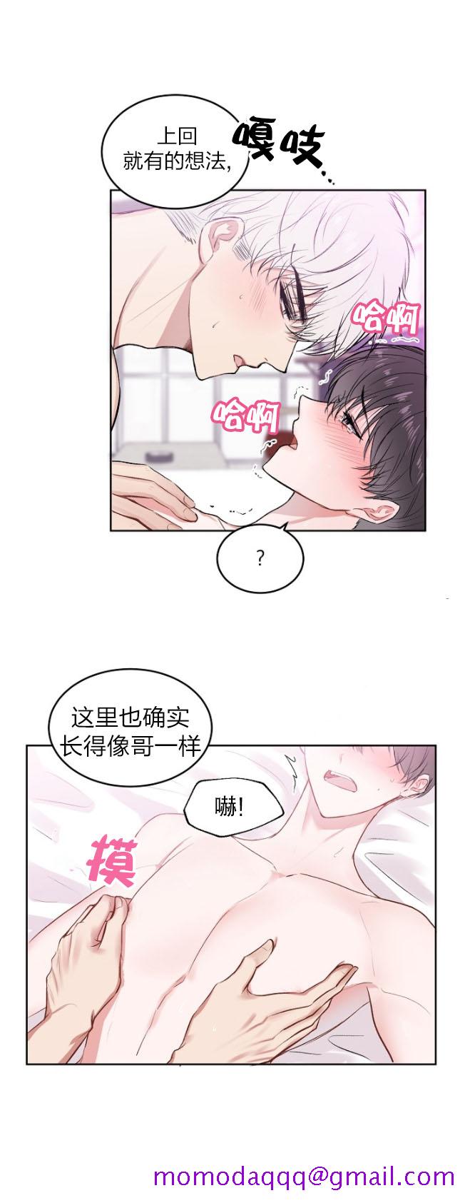 前辈别哭[抖漫]韩漫全集-前辈别哭-26话无删减无遮挡章节图片 