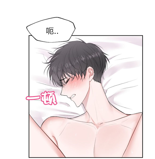 前辈别哭[抖漫]韩漫全集-前辈别哭-26话无删减无遮挡章节图片 