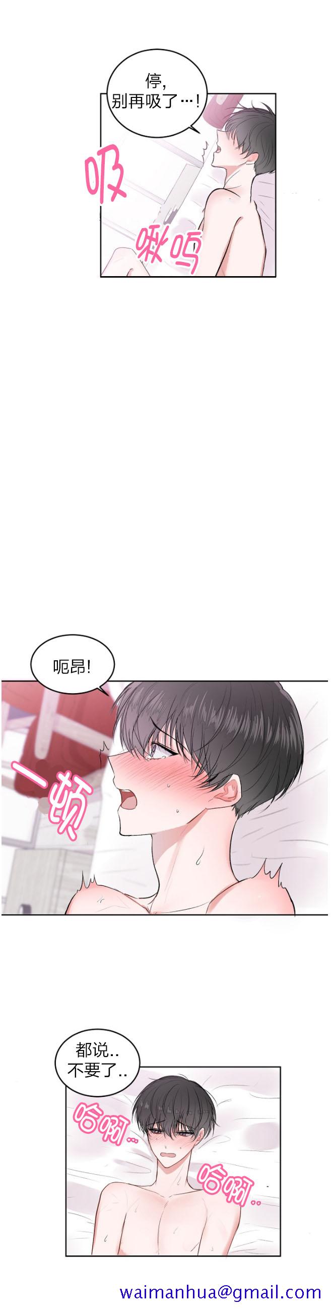 前辈别哭[抖漫]韩漫全集-前辈别哭-26话无删减无遮挡章节图片 