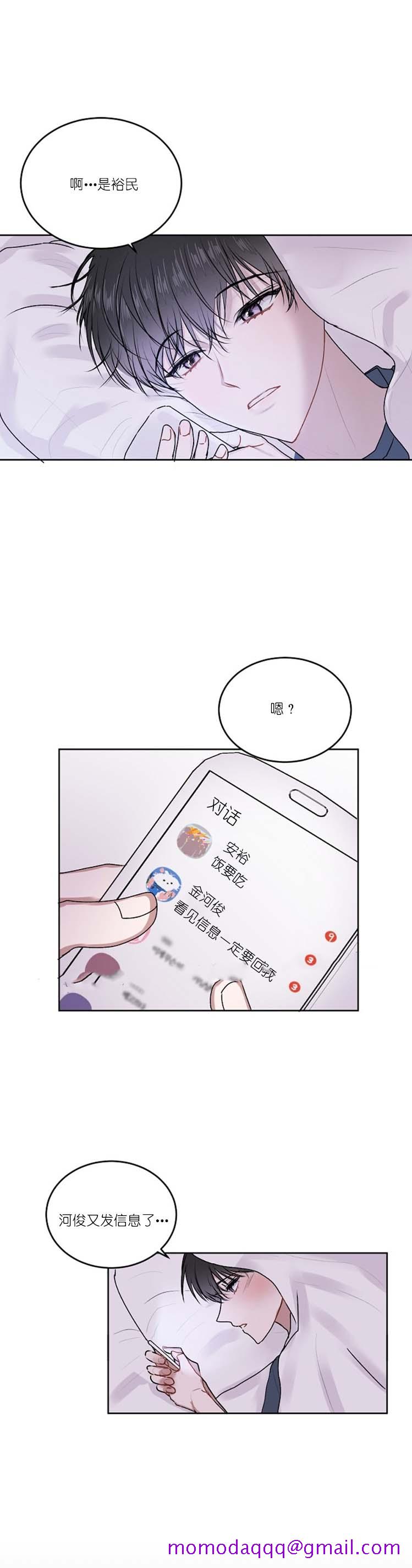 前辈别哭[抖漫]韩漫全集-前辈别哭-30话无删减无遮挡章节图片 