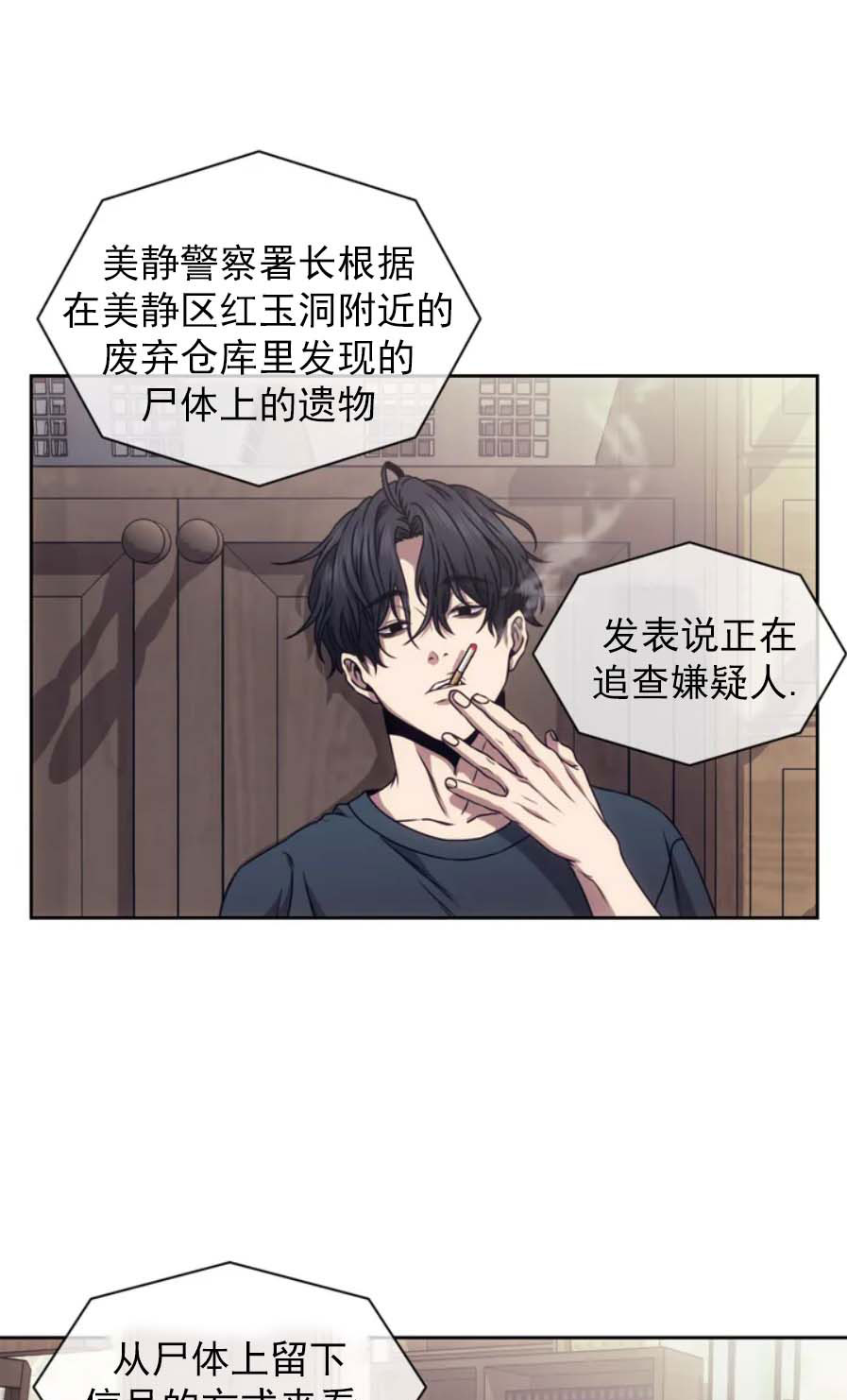 器物的世界[h漫]韩漫全集-器物的世界-1话无删减无遮挡章节图片 