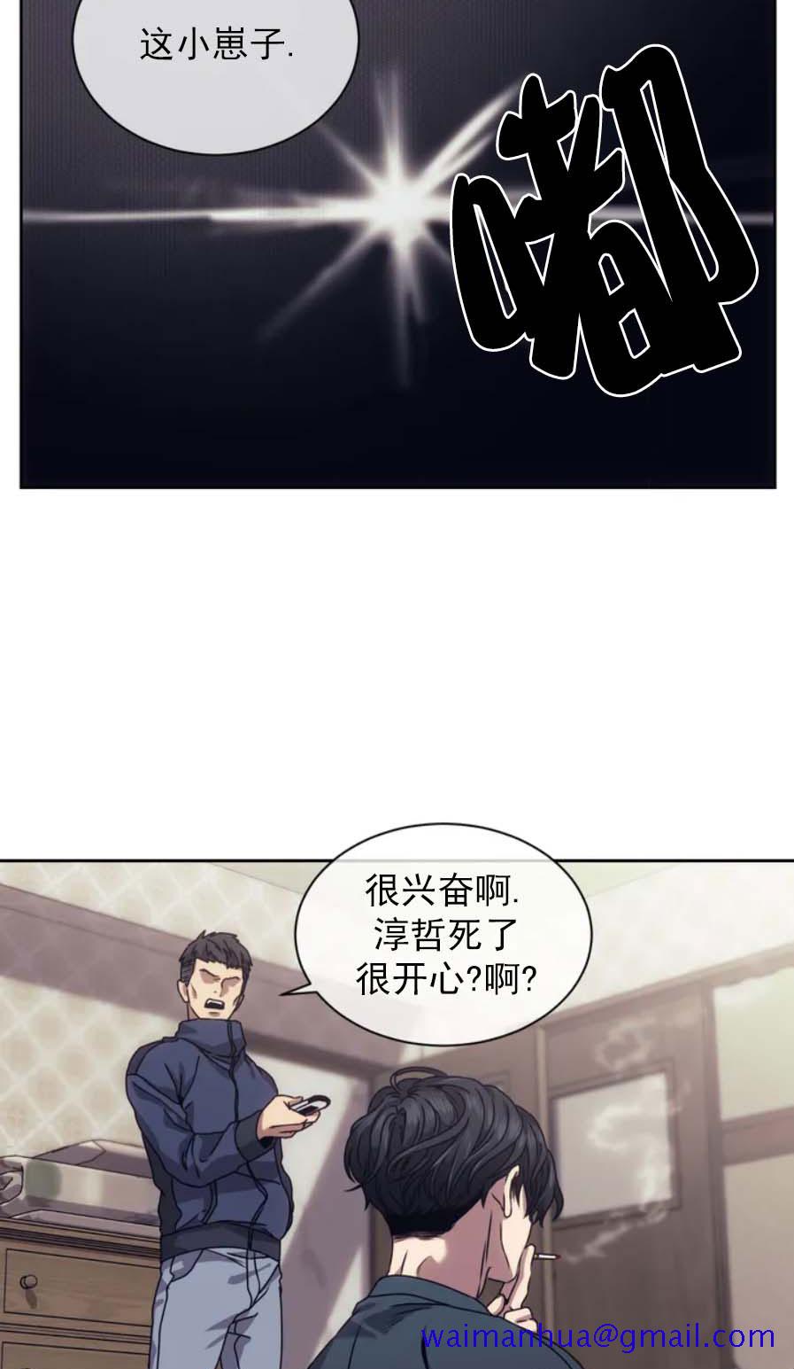 器物的世界[h漫]韩漫全集-器物的世界-1话无删减无遮挡章节图片 