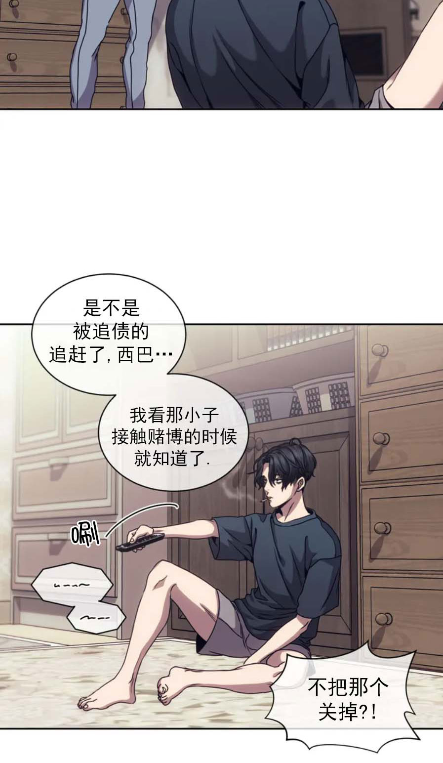 器物的世界[h漫]韩漫全集-器物的世界-1话无删减无遮挡章节图片 
