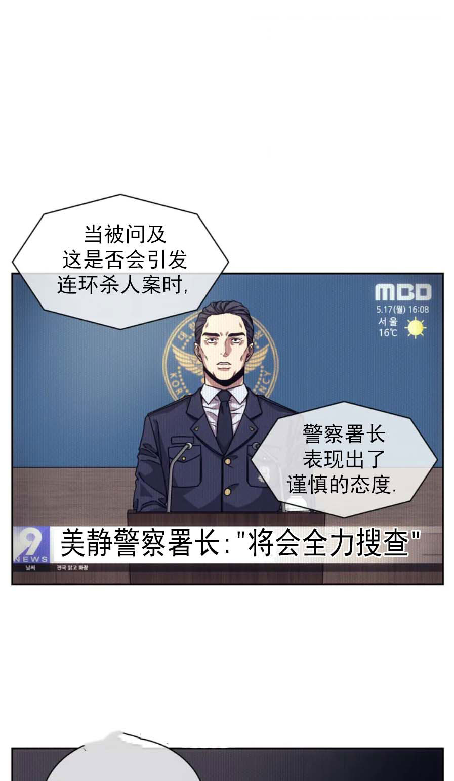 器物的世界[h漫]韩漫全集-器物的世界-1话无删减无遮挡章节图片 