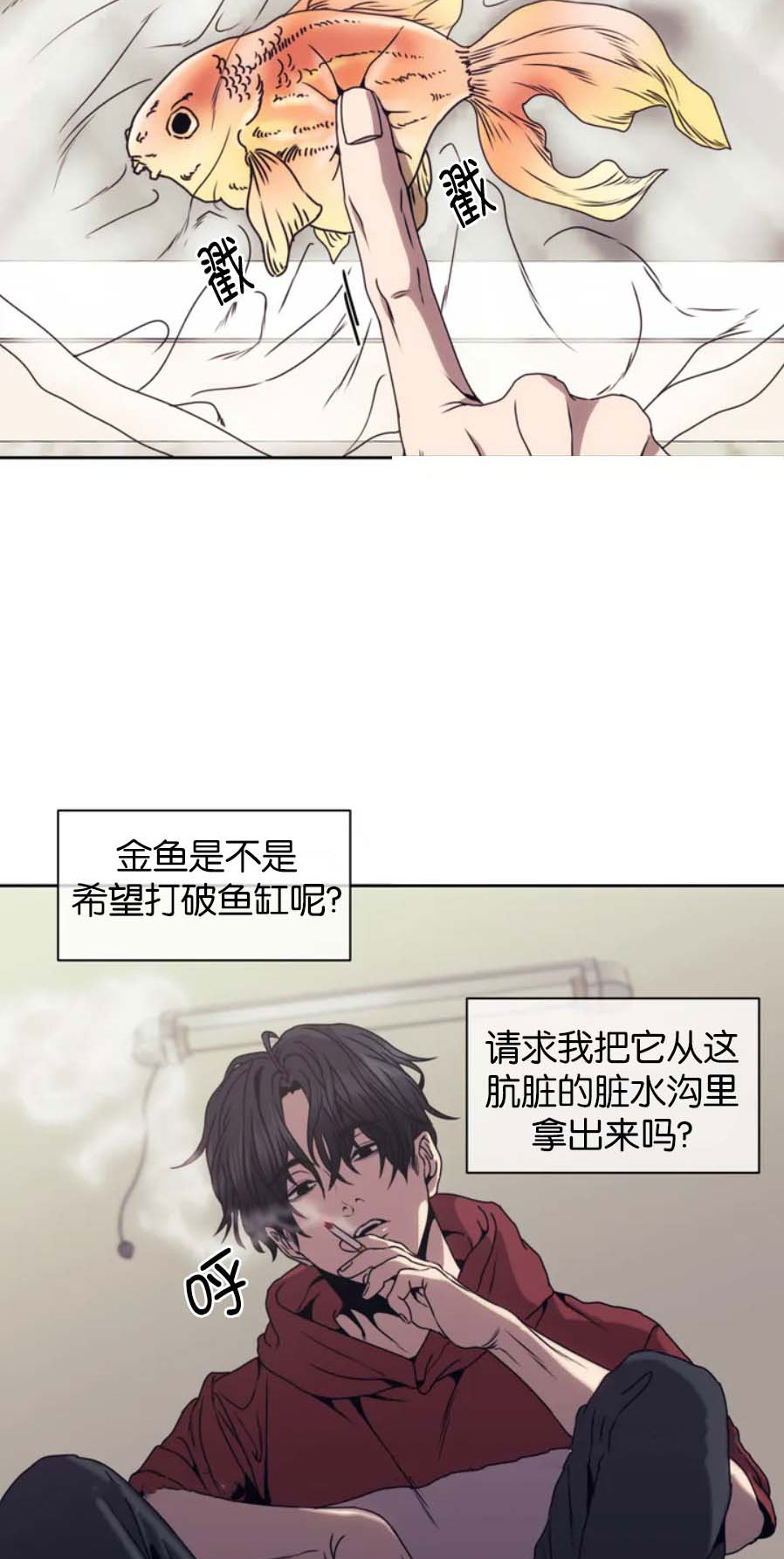 器物的世界[h漫]韩漫全集-器物的世界-1话无删减无遮挡章节图片 