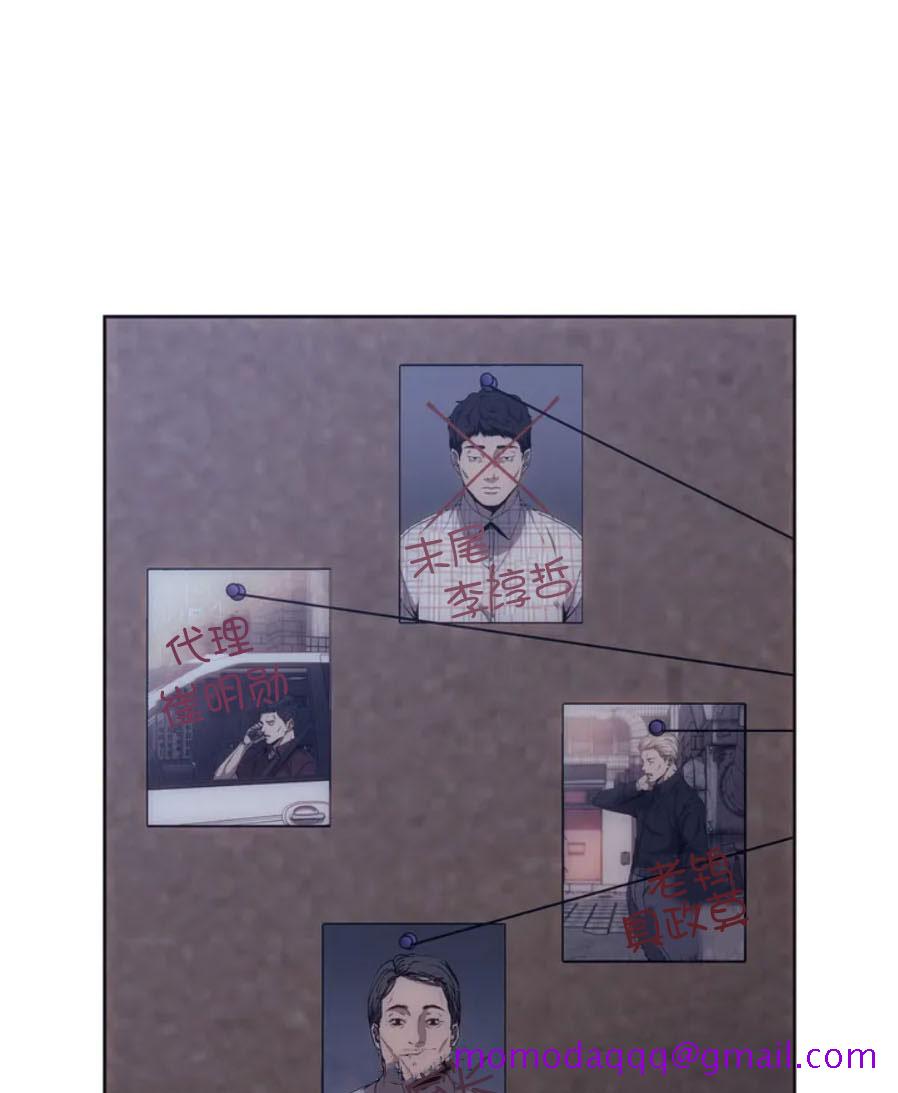 器物的世界[h漫]韩漫全集-器物的世界-1话无删减无遮挡章节图片 