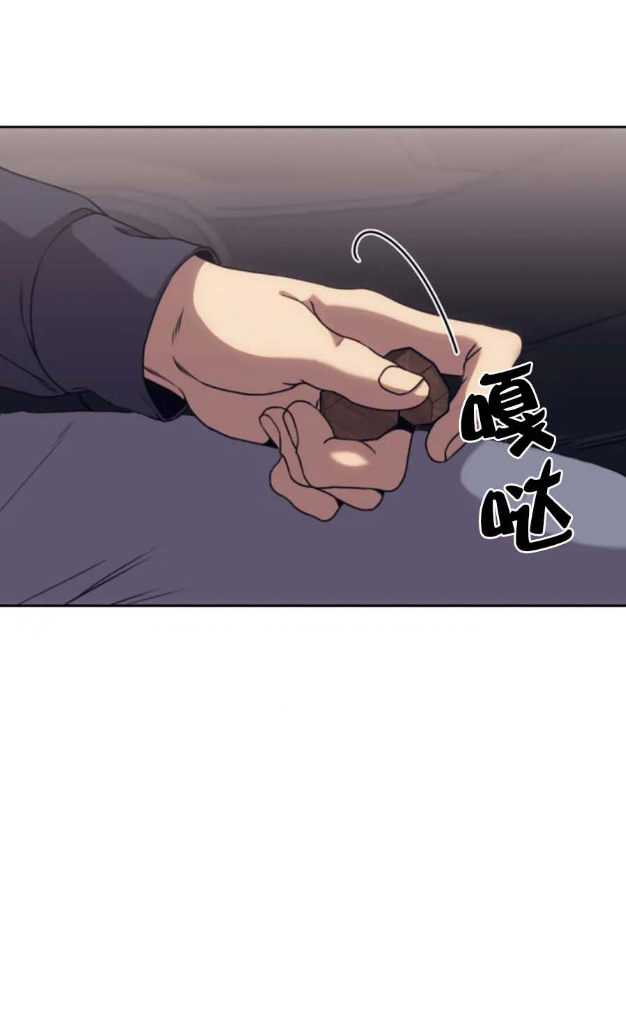 器物的世界[h漫]韩漫全集-器物的世界-1话无删减无遮挡章节图片 
