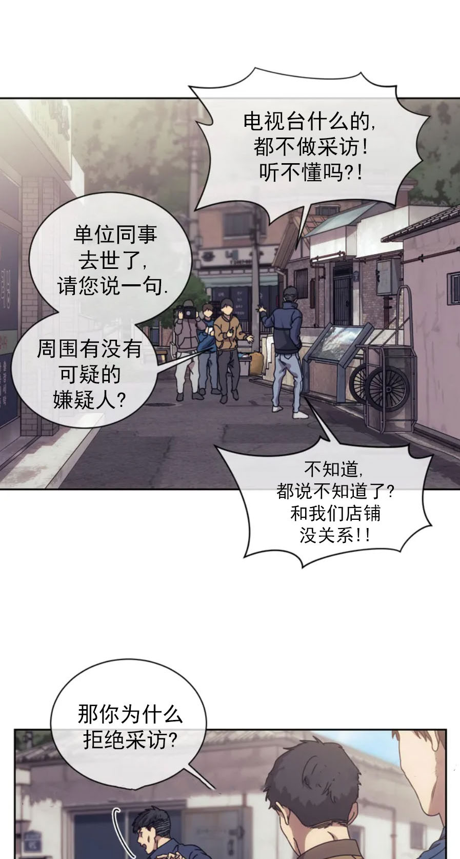 器物的世界[h漫]韩漫全集-器物的世界-1话无删减无遮挡章节图片 