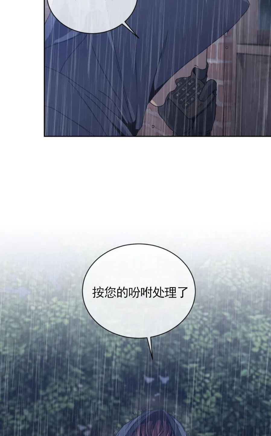 器物的世界[h漫]韩漫全集-器物的世界-1话无删减无遮挡章节图片 